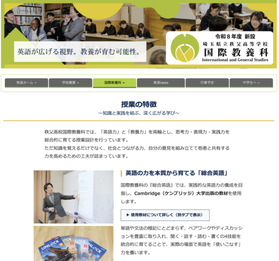 リニューアルデザインのスクリーンショット1