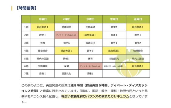 リニューアルデザインのスクリーンショット2