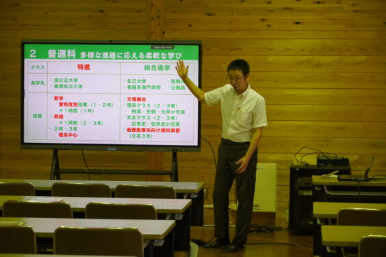 塾関係者向け説明会の様子