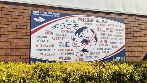 国際交流のイメージ