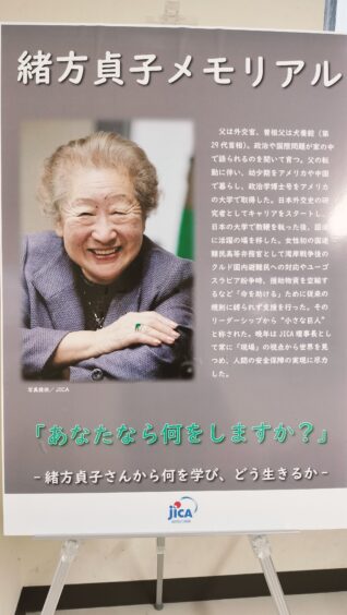 パネル展示の様子