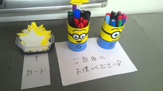 感想コーナーの様子2