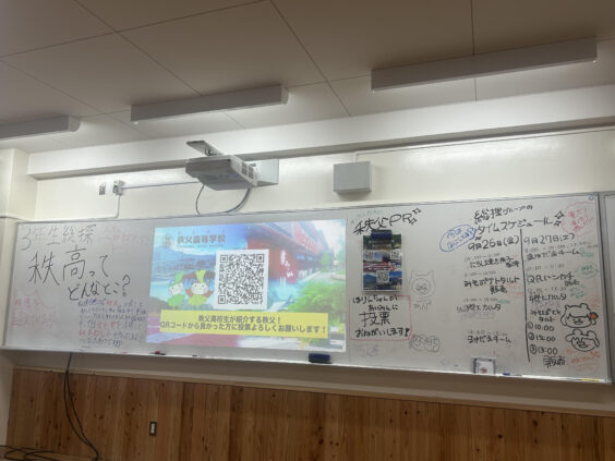 文化祭での発表の様子