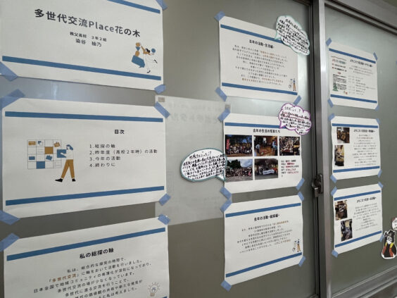 文化祭での発表の様子