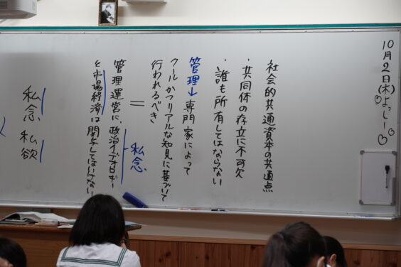 授業参加の様子2